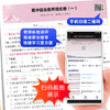 2026春通成学典拔尖大试卷小学语文数学英语一二三四五六年级下册任选人教版单元卷期中卷期末卷专项突破卷 商品缩略图4