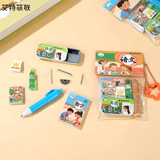 课间十分钟挂件-纪念日百货门店同款168993641 商品图0