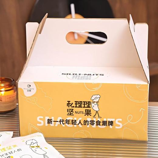 【开学季主推】私理理每日坚果礼盒600g无添加混合坚果 商品图6