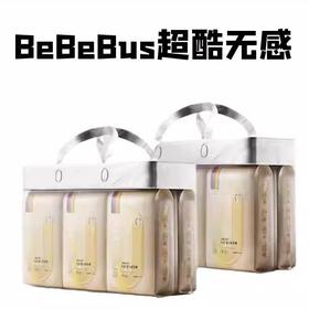 【2包】BeBeBus超裤无感纸尿裤拉拉裤超酷尿不湿学行裤正品保证