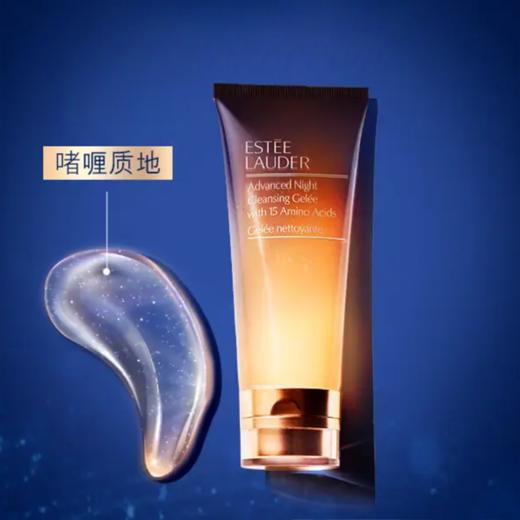 【压仓特价】雅诗兰黛小棕瓶洗面奶100ml 香港直邮 商品图4