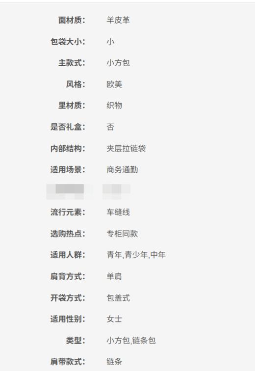 192877503484 迈克高仕MICHAEL KORS MK Whitney 纯色翻盖链条羊皮信封包单肩斜挎包 商品图5