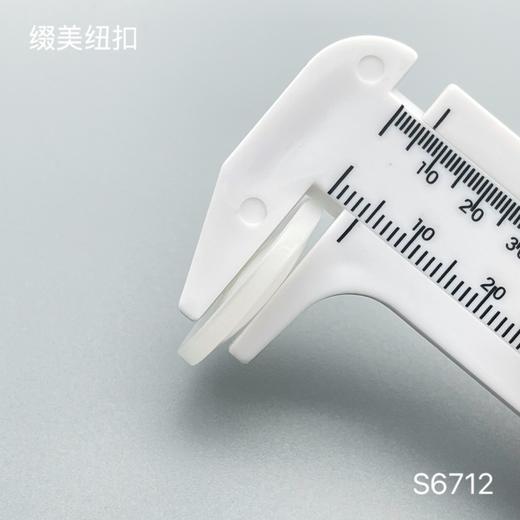 S6712(整包购买) 商品图5