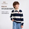 【英氏】【含绵羊毛】【140-175】男童条纹针织衫保暖毛衣 商品缩略图2