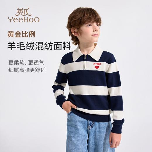 【英氏】【含绵羊毛】【140-175】男童条纹针织衫保暖毛衣 商品图2