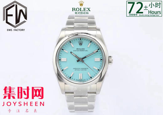 EWS劳力士蚝式恒动型36mm系列 3230机 板带 男士腕表 表径36mm 小手腕福音 商品图0