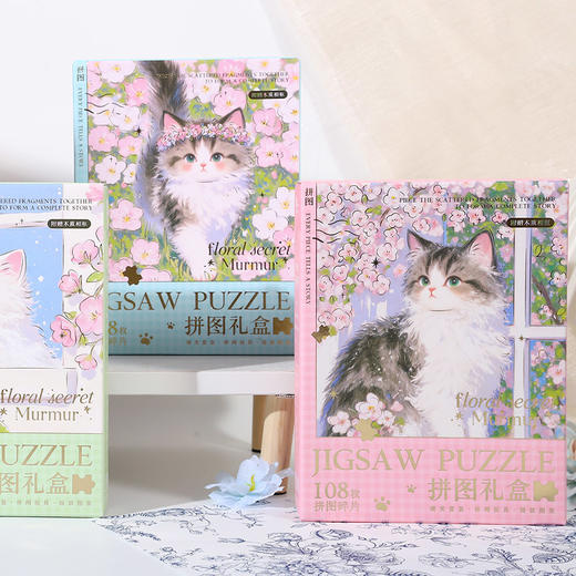 猫咪浅语DIY拼图-纪念日百货门店同款169644709 商品图3