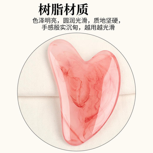 树脂爱心刮痧板 商品图2