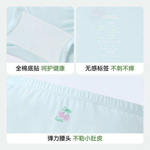 女童平角裤三件装春季新款安奈儿童装JG617521 商品图4