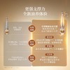 【450元会员福利】阿芙权杖紧致提拉眼部精华油10ml+10ml    商品缩略图3