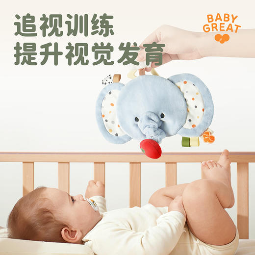 【BG】babygreat婴儿安抚巾安抚玩偶阿贝贝宝宝追视训练新生礼物可啃咬 商品图2