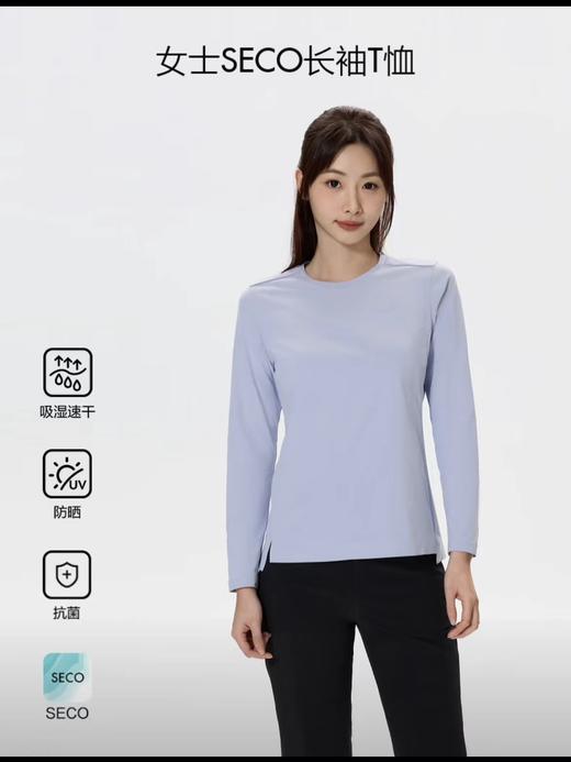 F013014女士2026春季SECO长袖吸湿速干圆领T恤 商品图7