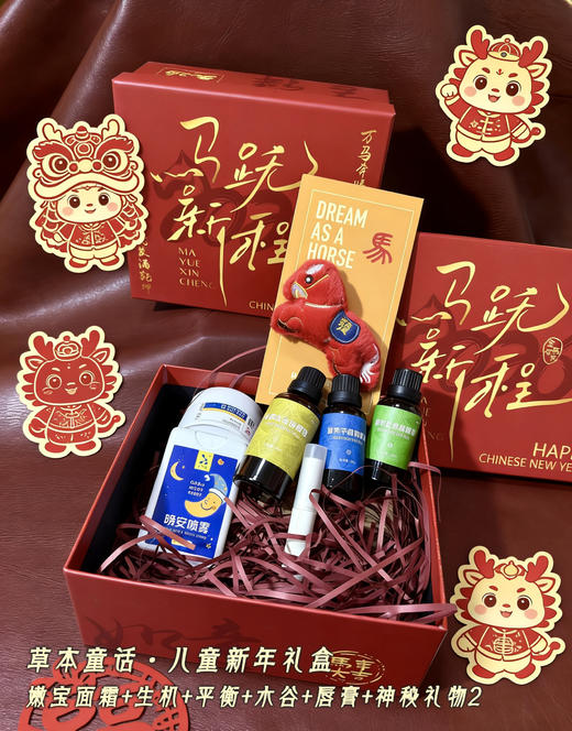 香邦锦时·凝香岁华｜香伴岁岁系列  香邦年货节 大礼盒（共六个套餐） 商品图3