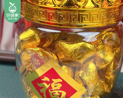 拜拜首选泉佳旺一桶金代可可脂巧克力（368g*2桶/对 元宝+花生）生产日期: 1月 商品图2