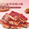 新疆枣仁派 软糯香脆 营养美味 双重营养 485g*2袋(约48包) 商品缩略图1