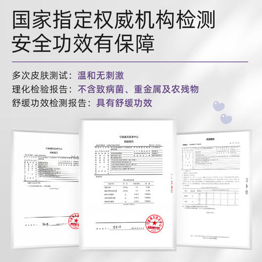 咿儿润紫苏精华露50ml-YW 商品图3