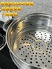 易铂奥斯特蒸锅 商品缩略图7