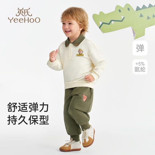 【英氏】【米雷联名】【90-130】男童春秋polo领卫衣卫裤套装 商品图2