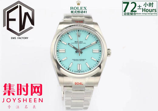 EWS劳力士蚝式恒动型41mm系列 3230机 板带 男士腕表 表径41mm 商品图6