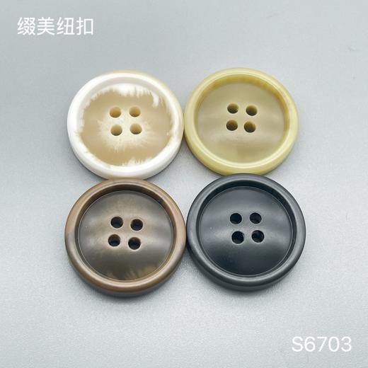 S6703(整包购买) 商品图0