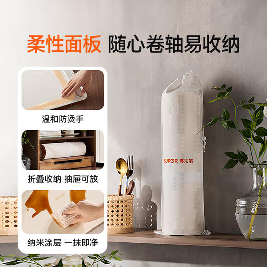 苏泊尔暖菜板 热菜保温板 餐桌饭菜加热恒温桌垫硅胶方形折叠家用多功能防水热菜板保温垫神器加热菜板 【8秒速热 三档调温 可卷可折】 一安全无异味BF6040R102D 商品图6