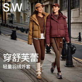 【sw速惟】运动羽绒服短款白鸭绒加厚保暖户外休闲1947