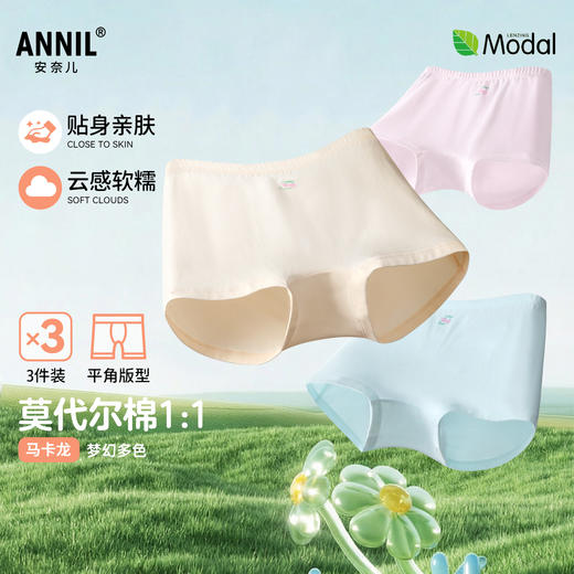 女童平角裤三件装春季新款安奈儿童装JG617521 商品图0