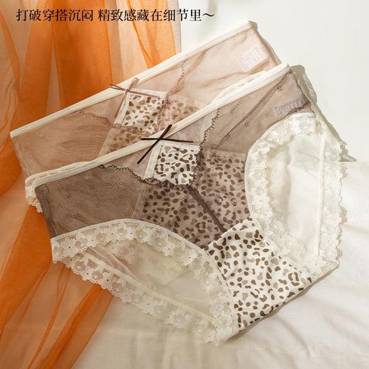 【GZ】无忧购39元3件桑蚕丝底裆性感蕾丝豹纹女士内裤轻奢缎面镂空三角裤3906（截单后3-5天发货） 商品图7