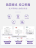 *【睦清】舒缓乳贴16片/盒 商品缩略图7
