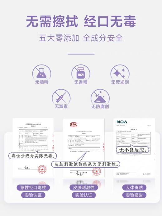 *【睦清】舒缓乳贴16片/盒 商品图7