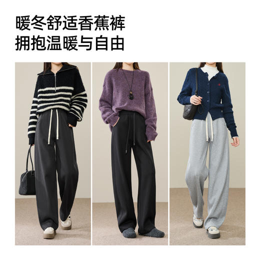 【厚绒-香蕉裤】逸阳冬季新款加绒保暖高腰显瘦百搭休闲直筒裤8587 商品图4