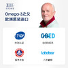 WHC小金蛋鱼油Omega3高纯度95% rTG结构青少年学生备考补脑60粒 商品缩略图4