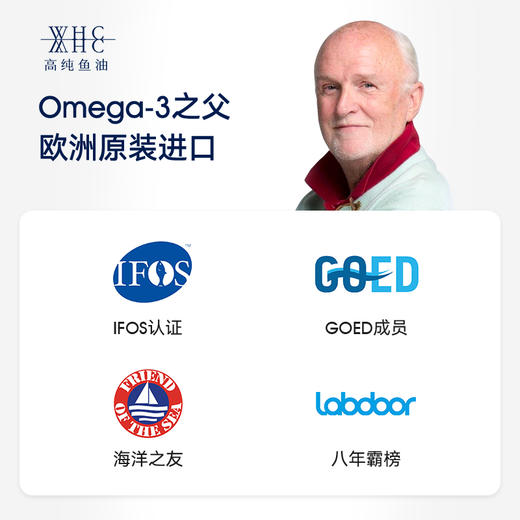 WHC小金蛋鱼油Omega3高纯度95% rTG结构青少年学生备考补脑60粒 商品图4