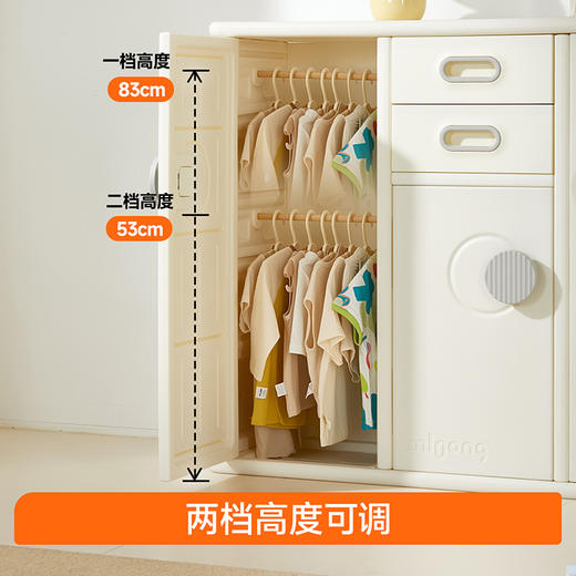 【春日趣玩FUN】曼龙非凡儿童收纳柜衣柜宝宝衣服收纳柜大容量玩具收纳架储物柜 商品图2