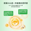 陈俊旭博士wecare naturally天然微藻DHA油dha 商品缩略图2