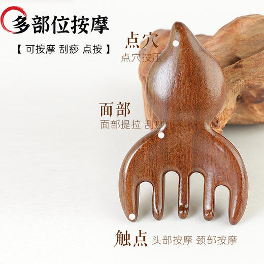 金丝檀木葫芦按摩梳 商品图1