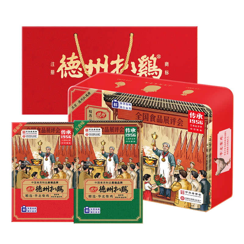 [新品上线]年货吉礼德州扒鸡保鲜传承1956华北柴鸡双味礼盒（五香味600g+藤椒味500g）