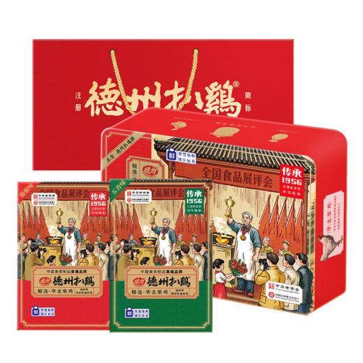 [新品上线]年货吉礼德州扒鸡保鲜传承1956华北柴鸡双味礼盒（五香味600g+藤椒味500g） 商品图0