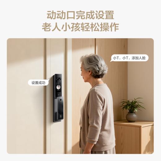 TCL智能门锁双屏AI智能锁萌宠互动语音录入人脸识别大屏猫眼K11 Pro 商品图3