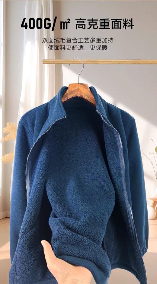 【静思书轩】环保摇粒绒加厚外套 商品图3