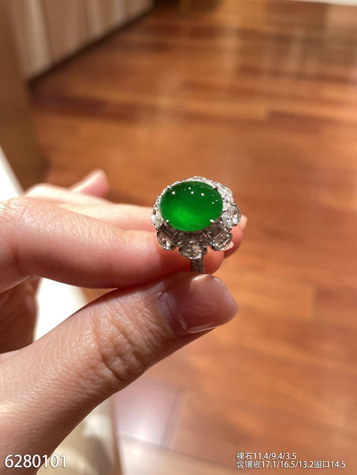 高冰种艳绿蛋面戒指【6280101】具体价格微信咨询 商品图6