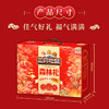 【HFS】三只松鼠聚欢礼零食大礼盒 1175g 太平海农业 商品缩略图1