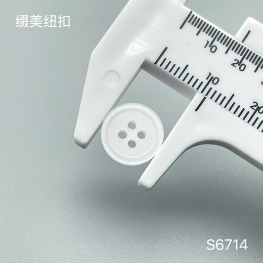 S6714(整包购买) 商品图2