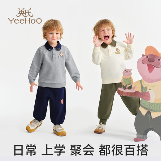 【英氏】【米雷联名】【90-130】男童春秋polo领卫衣卫裤套装 商品图9