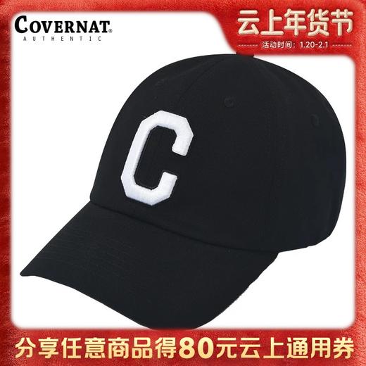 【春上新】【6折】6楼COVERNATC标志新款BB帽吊牌价299折后价179 商品图0