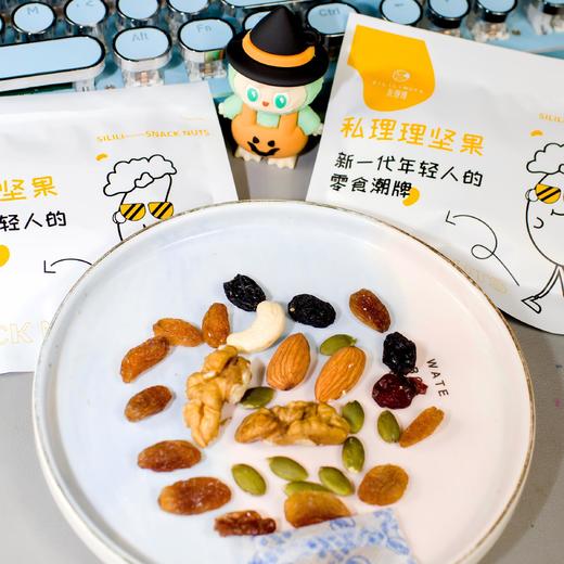 【开学季主推】私理理每日坚果礼盒600g无添加混合坚果 商品图4