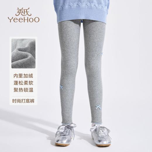 【英氏】【加绒】【110-170】女童加绒打底裤 商品图6