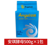 【YC】蓝安琪酵母500g 商品缩略图0