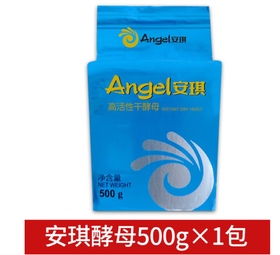 【YC】蓝安琪酵母500g
