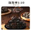 ⁴【大兴安岭黑木耳】 微量元素和矿物质丰富 100g/袋YC04-CR-YKSC【白桦树采汁】 商品缩略图2